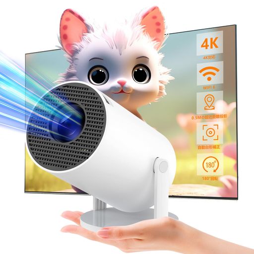 【2025新登場進級版PRO&0.9短焦点投影&180°回転】プロジェクターANDROID11高輝度300ANSI15000LM1080P&4K対応WIFI62.4G/5GBLUETOOTH5.3家庭用自動台形補正 【2025新登場進級版PRO&0.9短焦点投影&180°回転】プロジェクターANDROID11高輝度300ANSI15000LM1080P&4K対応WIFI62.4G/5GBLUETOOTH5.3家庭用自動台形補正