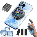 【2024年最新】スマホ冷却ファン 磁気式/クリップ式 スマホクーラー ペルチェ素子 3段階風力調節 LED温度表示 USB給電 静音 小型 軽量 RGBライト 強力冷却スマホクーラー IPHONE/ANDROID/GEEEKART対応(2)