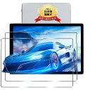 用SurfacePro7+/SurfacePro7フィルム2枚サーフェスプロ7+/6/5/412.3インチ保護フィルム【2枚セット日本旭硝子製】用Surface...