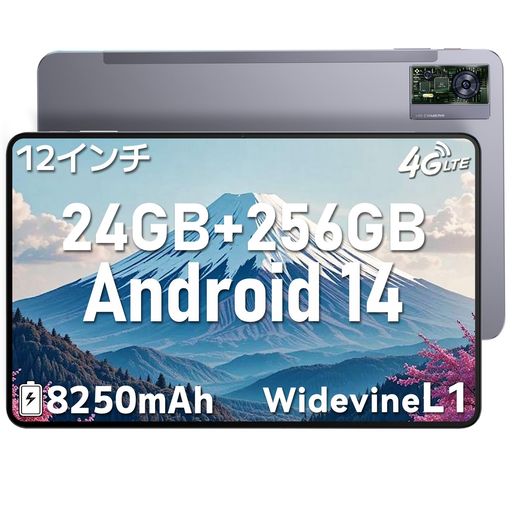 OUKITELOT5S12インチタブレット|24GB+256GB+2TB拡張|8コアプロセッサ|WIDEVINEL1対応|NETFLIXおよびYOUTUBEをサポート|ワイヤレスプロジェクション|8250MAH
