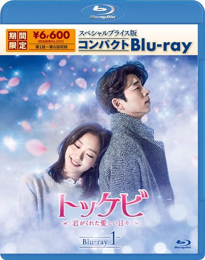 ȥå~줿~ڥץ饤ǥѥBLU-RAY(ָ)BLU-RAY1