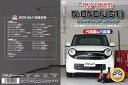 N-ONE(JG1)メンテナンスオールインワンDVD内装&外装セット