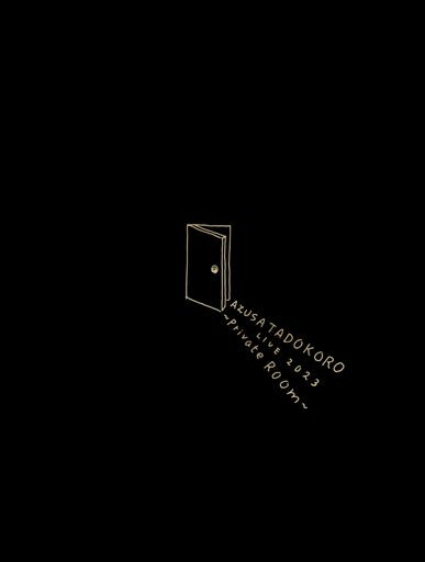 AZUSATADOKOROLIVE2023PRIVATEROOMLIVEBLU-RAYڽ