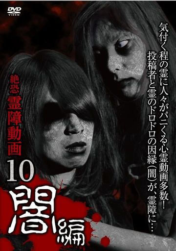 䶲ư10[DVD]
