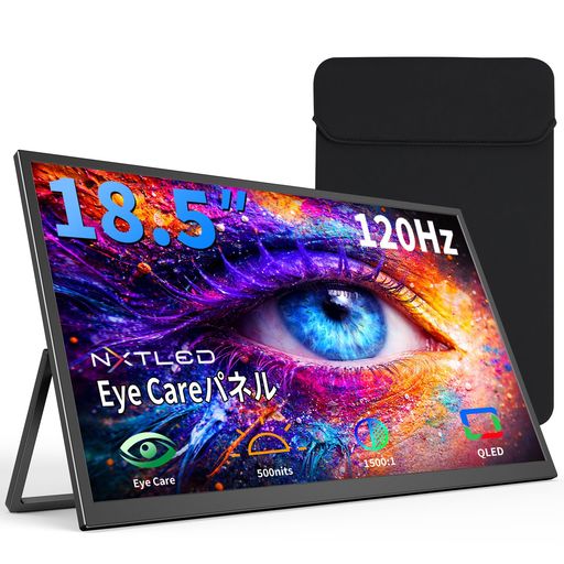 UPERFECT モバイルモニター 18.5インチ 120Hz QLED FHD 非光沢 Eye Care ポータブルディスプレイ NxtLED