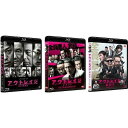 【Blu-rayセット】アウトレイジ/アウトレイジビヨンド/アウトレイジ最終章