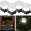 Yumjoyソーラーライト埋め込み式ガーデンライト屋外ライト太陽光パネル充電8LED高輝度IP68防水庭自動点灯/消灯配線不要設置簡単玄関庭駐車場歩道芝生に最適(ホワイト4個セット)