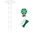 プラントサポートトレリス園芸タワーオベリスク白2サイズ高さ180CM210CMプラントサポートステークス花園芸用品組立簡単花支え園芸庭盆栽園芸(210CMWHI...
