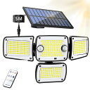 Yasokuソーラーライト分離型センサーライト屋外防水IP65【342LED・極高輝度版・大型太阳能板10x20cm・2つの人感センサー・5M延長コード・4面発光】3つ点灯モード防犯2600mAh大容量電池自動点灯/…