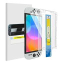 salywinForSwitch2ガラスフィルムガイド枠付き【2枚入り】保護フィルム指紋防止9H硬度スイッチ2専用フィルム対応貼り付けキット付き衝撃保護透明感良し撥水撥油気泡ゼロ飛散防止画面保護