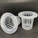 水耕栽培ポット水耕栽培器かご鉢定植かごネットポット給水栽培育苗かご園芸ガーデンニングプラスチック植物栽培野菜栽培苗運搬庭園運搬便利環境に優しいプラスチック(20個直径10CM)