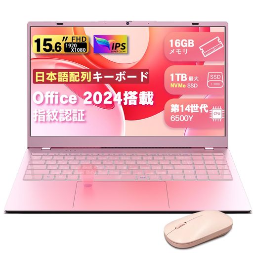 VETESA ノートパソコン Office搭載 Win 11 Pro 15.6インチ ノートPC 16GB メモリ SSD 256GB Pentium 6500Y FHD1080P パソコン WEBカメラ付き laptop WIFI5/BT5/USB