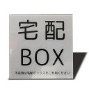 SEAGRON宅配BOX宅配ボックスプレート両面テープ付きステッカーシール2MMアクリル製耐水耐候おしゃれ不在案内ステッカー(グレー80x80MM(1枚))