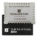 コスモスター(Cosmostar)ウェットフィルム膜厚計塗膜測定ゲージ1-80ミリアルミニウム製塗膜厚測定ツール塗料樹脂ワニスジェルコート用