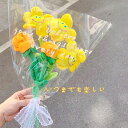 DIFEIUKIぬいぐるみ花束6本セットスマイルフラワー笑顔ひまわり花束お返し枯れない花可愛いバレンタインデー誕生日母の日入園祝い入学式卒業式卒業祝い包装紙付き...