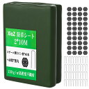 XiaZ防草シート2x10M130g/m2高耐久性不織布雑草防止シート高透水性厚手除草シート紫外線劣化防止雑草対策園芸用ぼうそうしーと5年耐久人工芝下砂利下家庭菜園農業設置緑色