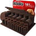 フェルト家具パッドX-PROTECTOR-181枚入りフェルトパッド-家具脚用木製フロア保護パッド-木製やラミネートフローリングを保護!(ブラウン)
