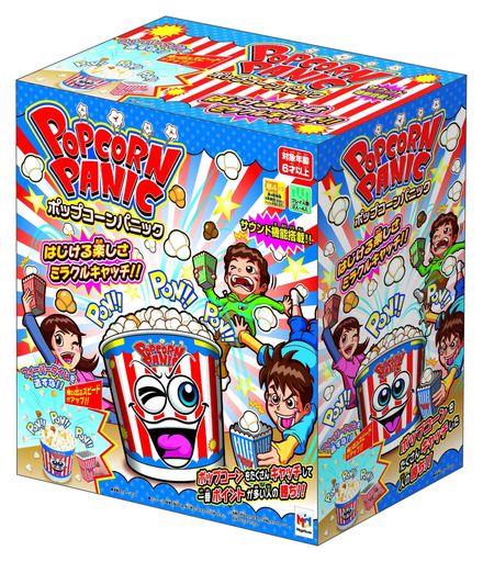 ポップコーンパニック ポップコーンパニック