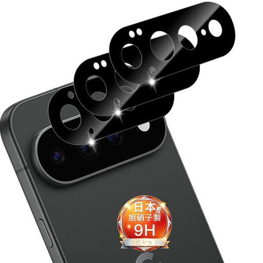 対応 google Pixel 11 Pro XL カメラフィルム 【日本旭硝子 硬度9H】 対応 グーグルピクセル 11 プロ XL レンズフィルム