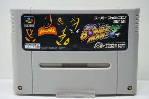 スーパーボンバーマン2 スーパーボンバーマン2