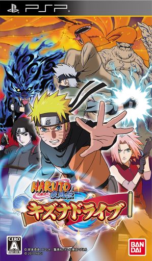 NARUTO-ナルト-疾風伝キズナドライブ-PSP NARUTO-ナルト-疾風伝キズナドライブ-PSP