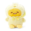 サンリオ(SANRIO)ぐでたまぬいぐるみ(イースター)857793