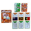EdisonBrainかるた豆知識みんなで遊べるカードゲームスピード勝負(国旗)