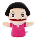 チコちゃんに叱られる!ハンドパペットチコちゃん高さ約26cm