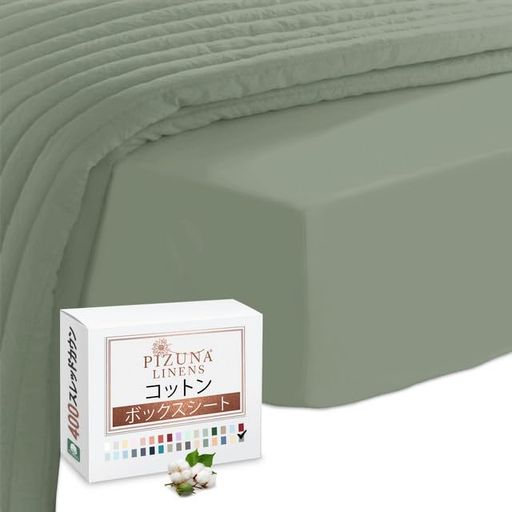 涼しさと通気性、なめらかな肌触り:100%長繊維コーマ綿を使用したサテン織り、400スレッドカウントのディープボックスベッドシーツ セミダブルです。軽やかな質感で肌に優しく、圧縮糸技術と最小限の加工によって高い通気性を実現。汗や湿気を逃がしながら、一晩中快適にお休みいただけます。ホテル品質で光沢仕上げのセミダブル シーツは、扱いやすいシーツカバーとして日常使いにも最適です 便利なスマートサイドタグ付き:このベッドシーツはセミダブルサイズ(120cmx200cm)で、30cmの深さのポケット付き。マットレスに簡単に装着でき、スマートサイドタグにより使いやすさがさらに向上します。特許取得済みのステッチパターンで厚みのあるマットレスにも360度フィットし、夜中にずれる心配がありません。綿100%のボックスシーツは冬にも快適に使える白 シーツで、安定した眠りをサポートします 100%天然のシルケット加工コーマ綿:Pizunaの細番手糸技術で織り上げた400スレッドカウントのセミダブル マットレスカバーは、4本の糸が上を通り1本の糸が下を通るサテン織りが特徴。