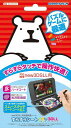 new3DSLL用高滑走液晶保護シート『すらすらシートnew3DLL』