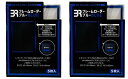 BR(ブレア)BRフレームローダーブルーRサイズ5枚【2個入り】