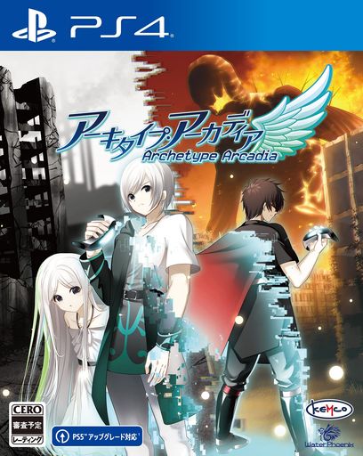 アーキタイプ・アーカディア-PS4 アーキタイプ・アーカディア-PS4