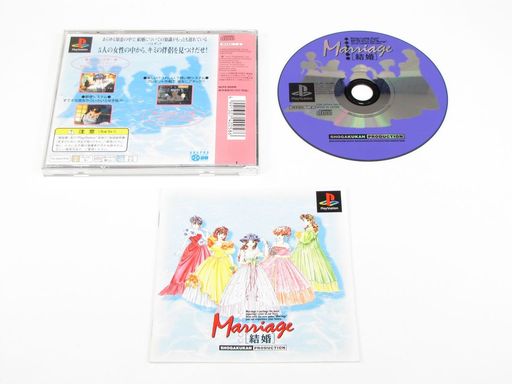 結婚Marriage 結婚Marriage
