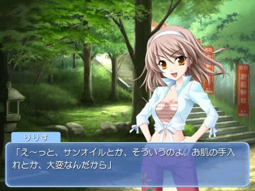 メモリーズオフ6ネクストリレーション(通常版) メモリーズオフ6ネクストリレーション(通常版)