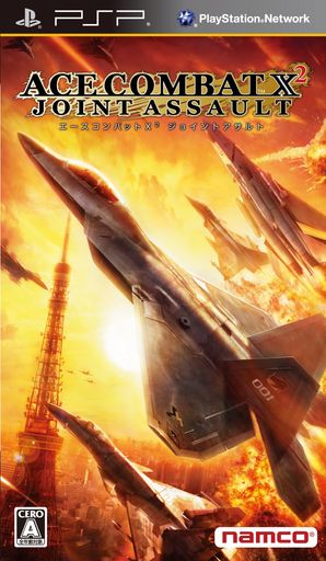 エースコンバットX2ジョイントアサルト-PSP エースコンバットX2ジョイントアサルト-PSP