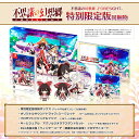 不思議の幻想郷-FORESIGHT-特別限定版-Switch【特典】限定版ワンピースBOX、オリジナルサウンドトラックCD、プロダクトビジュアルブック、ジオラマアクリルスタンドセット同梱