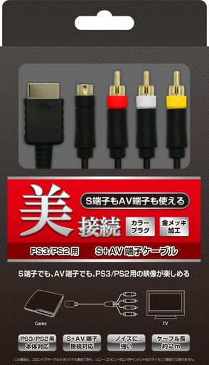 (PS3/PS2/PS)S+AVüҥ֥