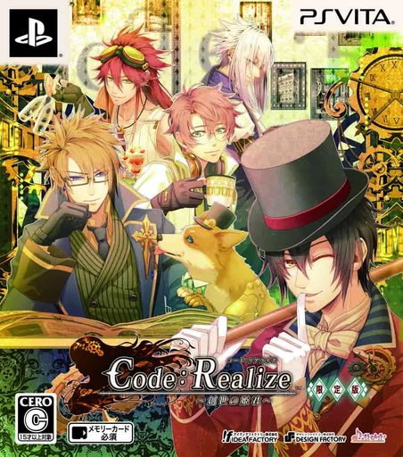 CODE:REALIZE~ɱ~-PSVITA