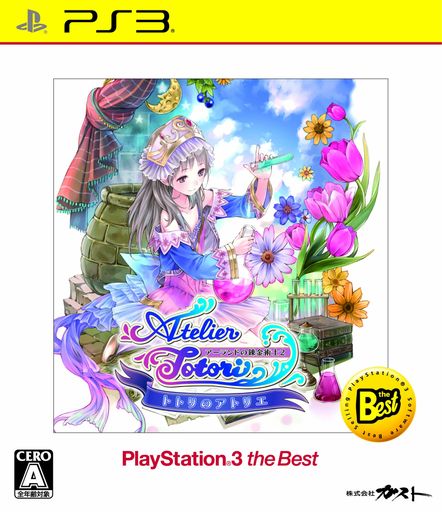 ȥȥΥȥꥨ~ɤϣѻ2~PS3THEBEST