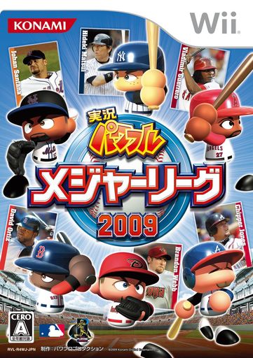 ¶ѥե᥸㡼꡼2009-WII