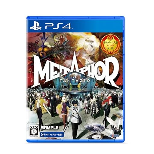 メタファー:リファンタジオ-PS4