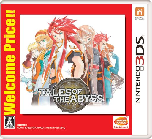 ƥ륺֥ӥWELCOMEPRICE!!-3DS