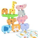 Shinse積み木動物バランスゲームスタッキングおもちゃ木製モンテッソーリ知育玩具集中力指先訓練想像力創造力男の子女の子1歳2歳3歳の子供が見守りで遊ぶ誕生日クリスマスプレゼントギ…