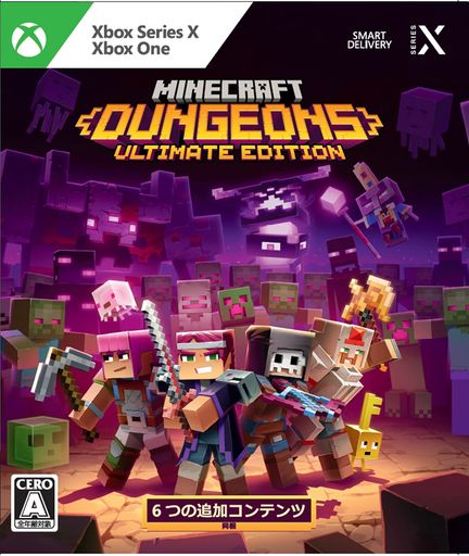 MINECRAFTDUNGEONSULTIMATEEDITION-XBOXSERIES