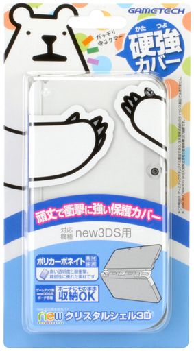 NEW3DSݸСNEWꥹ륷3D(ꥢ)