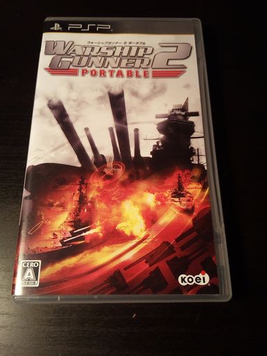 ウォーシップガンナー2ポータブル-PSP ウォーシップガンナー2ポータブル-PSP