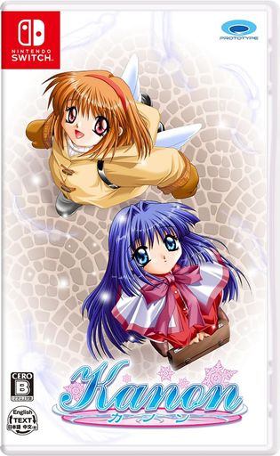 KANON-SWITCH