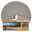 HWXINIE紙ヤスリ耐水ペーパー#3000番紙やすりセット極細目サンドペーパー24枚入りヤスリ木工DIY作業車金属磨きキッチンやトイレの掃除メーカー3年保証