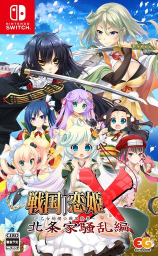 戦国短剣符 ダガー恋姫X~乙女絢爛星(白抜き)戦国絵巻~北条家騒乱編-Switch