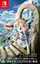 フォワード・トゥ・ザ・スカイForwardToTheSky特装版-Switch(【特典】アクリルフィギュア(スタンド付)、アートブック、サウンドトラック&テーマソングCD同梱)